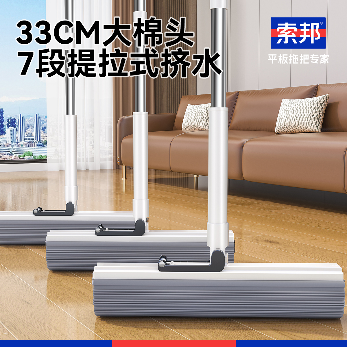 索邦海绵拖把吸水胶棉2025家用一拖净免手洗卫生间干湿两用地SOB