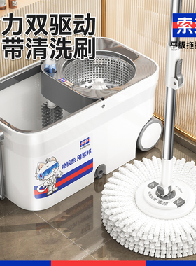 索邦旋转拖把家用脱水桶2025新款免手洗自拧水一拖净懒人神器拖布