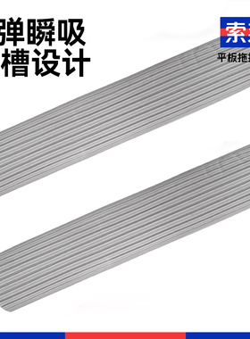 索邦吸水胶棉头海绵头速软拖把替换头33cm/38cm(下单前联系客服）