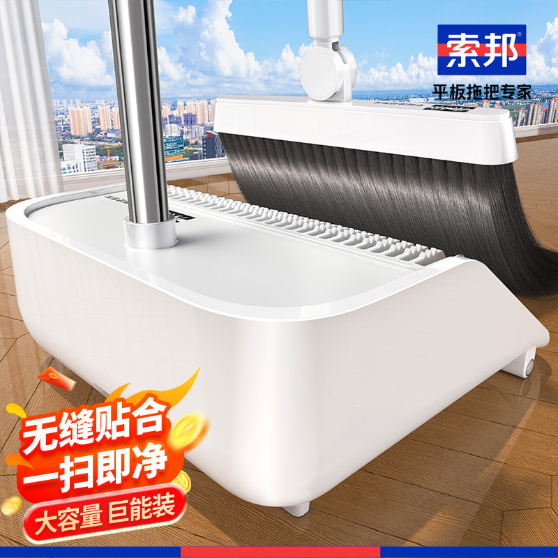 索邦扫把2025新款簸箕家用扫帚刮水神器撮箕扫地笤帚不粘头发SOB