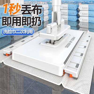 索邦夹布洗脸巾平板拖把