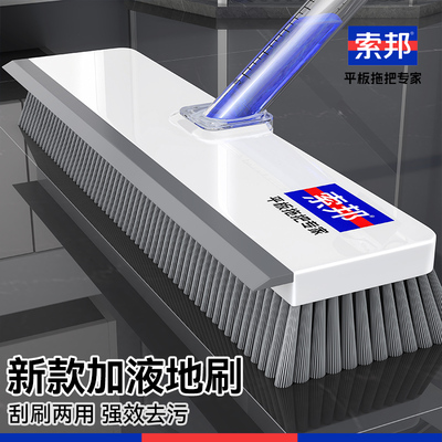 索邦地板刷厕所刷化妆室缝隙刷长柄地刷子浴室清洁刷地缝刷洗SOB
