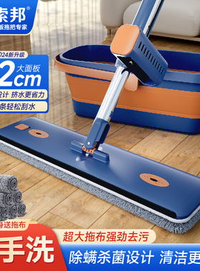 索邦2025新款免手洗平板拖把一拖净吸水家用懒人地拖拖布拖地神器
