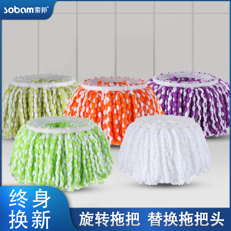 索邦拖把桶旋转拖把头拖布头替换托把头通用墩布棉头拖头加厚配件|msdalam kategori keluarga/Alat Pembersihan peribadi, kerja-kerja rumah/Floor peralatan pembersihan, aksesori mop, kepala mop PVA - dari Buy2taobao.com untuk memberikan perkhidmatan ejen Taobao profesional membeli