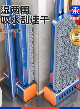 索邦平板拖把免手洗2025新款家用一拖净懒人拖地神器墩布干湿SOB