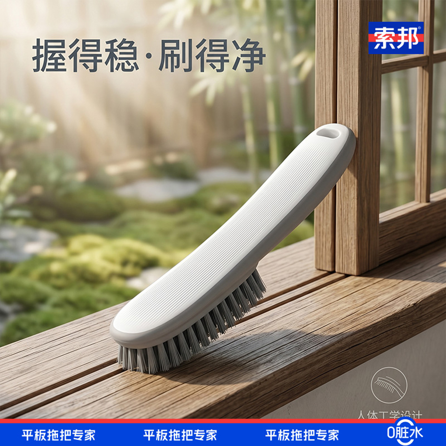 索邦多功能长柄硬毛鞋刷图片