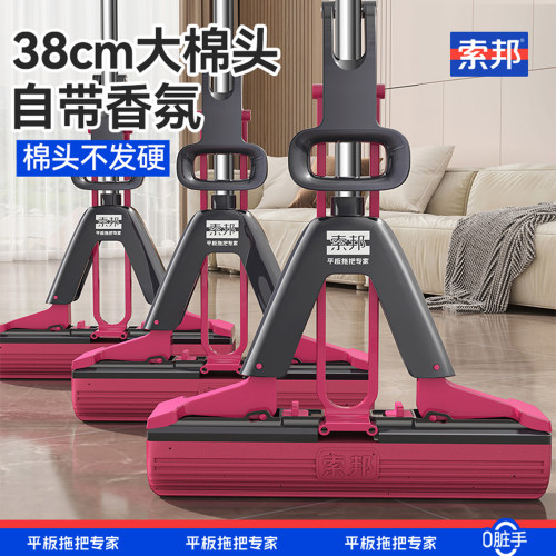 索邦加大久放不硬棉头