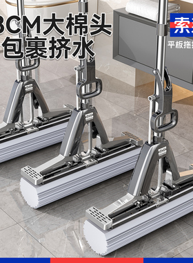 索邦海绵拖把强吸水家用一拖净2025新款墩拖布对折式胶棉拖把SOB