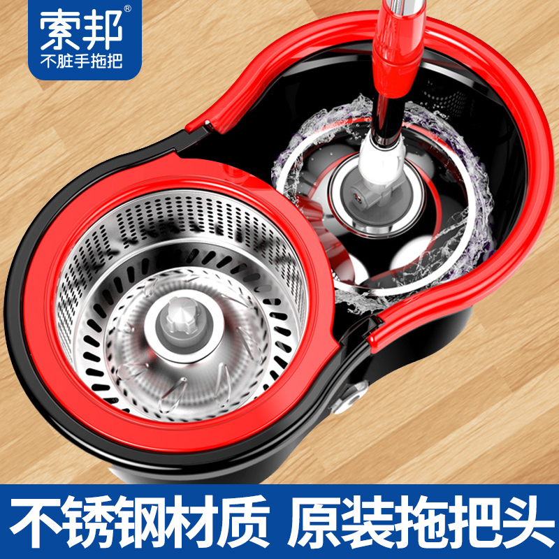 Sorbonne Mop bucket Dual Drive rotate Mop bucket household automatic Mop Hand wash Lazy man Mop Mopin the Family/Personal Cleaning Tools , Housework/Floor cleaning equipment , Rotating mop  category - from Buy2taobao.com to provide professional Taobao agent buy service