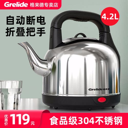 grelide格来德242s电热水壶