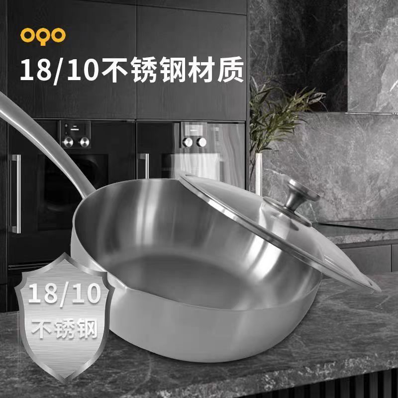 OQO欧克欧不锈钢炒锅平底不粘家用无涂层煎锅蒸煮316电磁炉燃气用