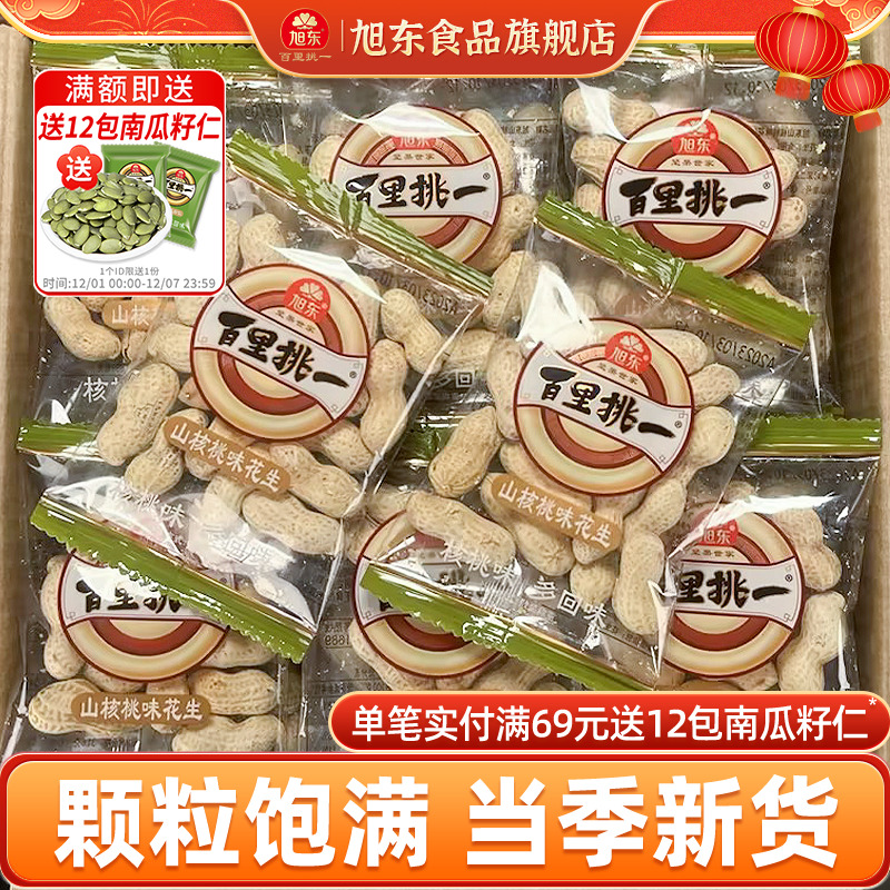 旭东花生椒盐味山核桃味