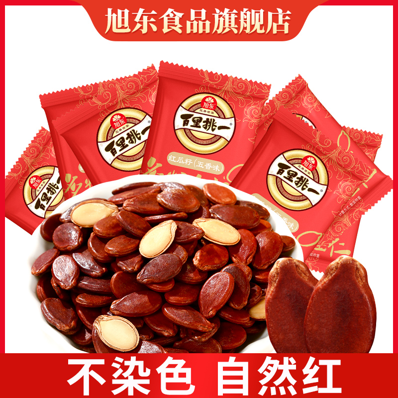 旭东水煮红瓜子五香味红皮西瓜子咸味2025新货百里挑一旗舰店