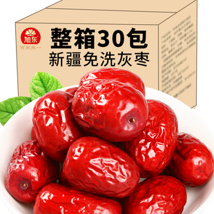 红枣补气养血女男若羌灰枣大枣一级新疆特产泡茶水煮粥专用零食