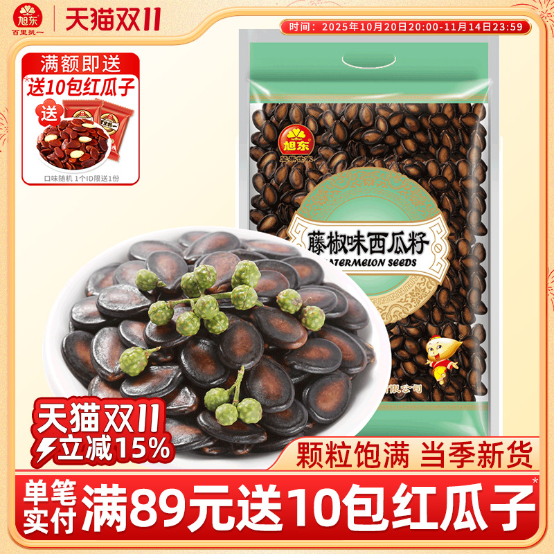 旭东百里挑一藤椒味西瓜子2500g大包装新年货坚果炒货批发礼盒