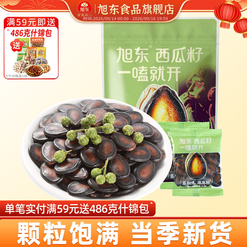 新疆藤椒味西瓜子椒麻咸香图片