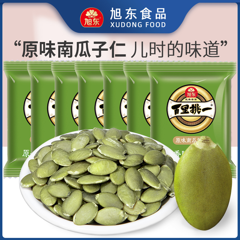 旭东南瓜子仁原味新货熟大颗粒无壳南瓜籽仁炒货坚果年货零食批发