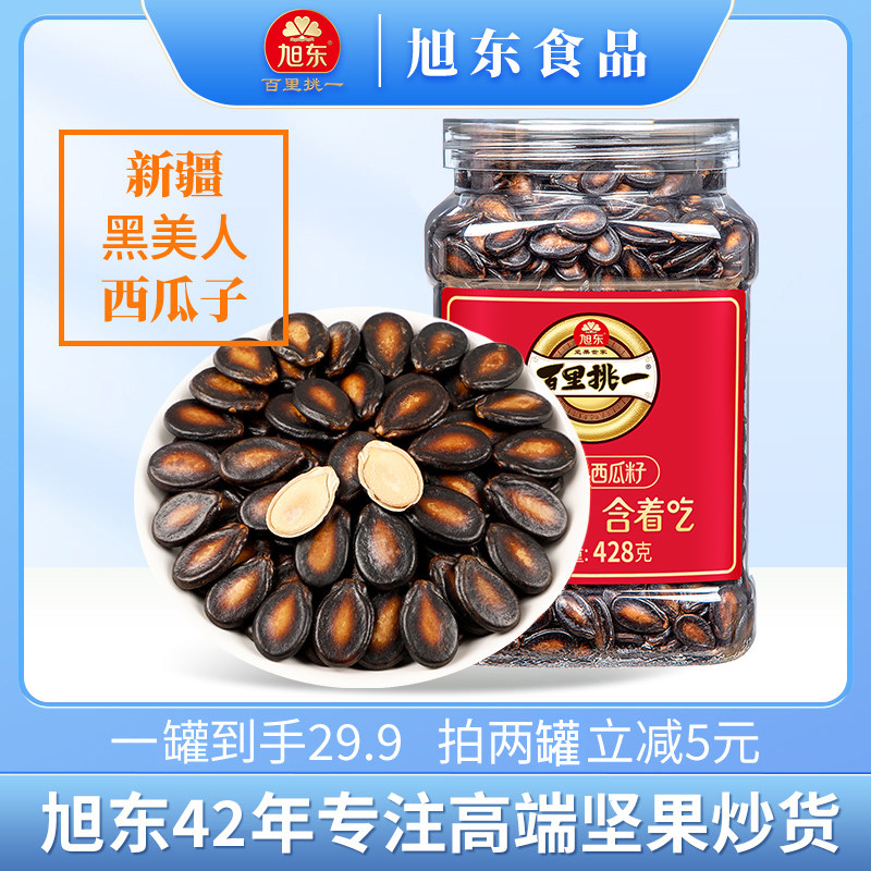 旭东百里挑一话梅味西瓜子新货大颗粒黑瓜子炒货零食礼赠罐装
