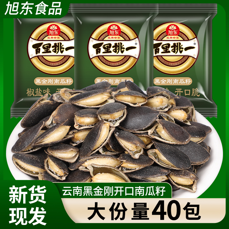 云南甄选开口黑金刚南瓜子