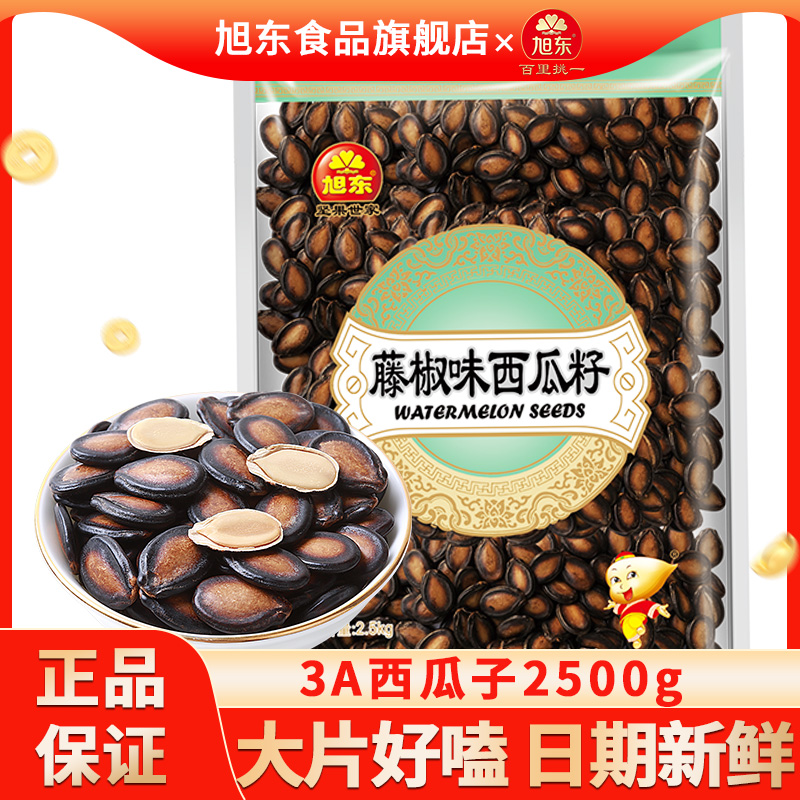 旭东藤椒味西瓜籽中片瓜子
