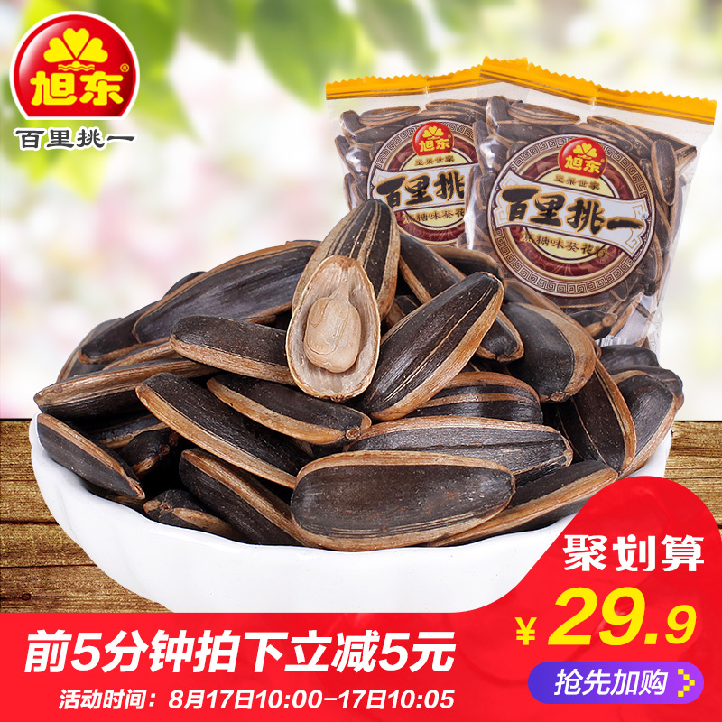 旭東焦糖味葵瓜子1000g小包裝葵花籽零食堅果炒貨散裝年貨