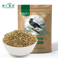 淘气宝贝 Geye Feed, брат AKI Bird Food Feed Special Feater, Puzzle Nutrition Bird Feed Birds, птичья пища