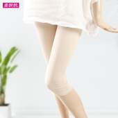 女薄棉七分打底裤 7分加肥外穿过膝8分配裙肤色显瘦高腰 弹力加大码