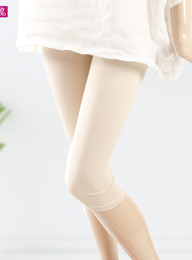 女薄棉七分打底裤弹力加大码7分加肥外穿过膝8分配裙肤色显瘦高腰