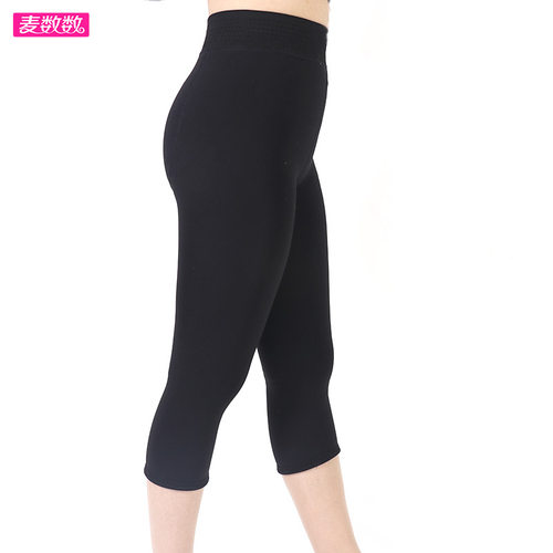 冬季保暖7分打底裤外穿多种厚度
