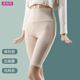 大码 加高腰弹力保暖护腰暖腹配裙5分裤 磨毛棉五分打底裤 秋冬新款