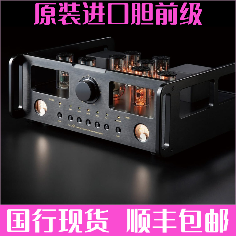 韩国ALLNICL-6500原装电子管前级