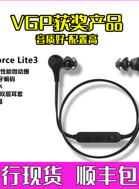 NuForce新智Lite3高音质防水磁吸运动安卓苹果通用发烧蓝牙耳机