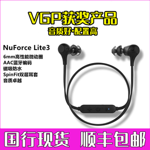 NuForce新智Lite3高音质防水磁吸运动安卓苹果通用发烧蓝牙耳机
