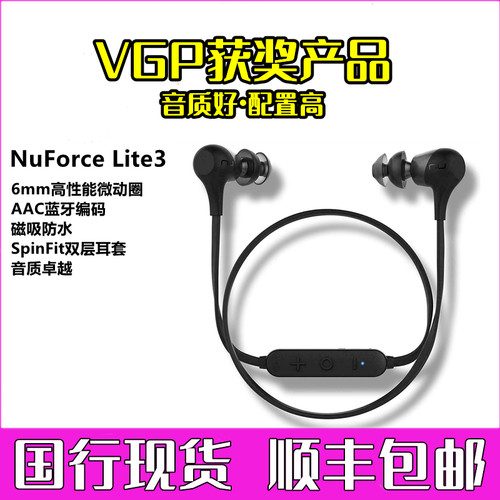 通用磁吸防水高音质蓝牙耳机