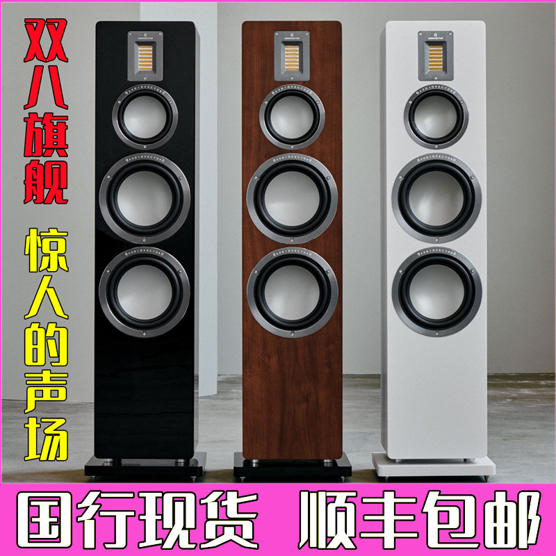 AUDIOVECTORQR7SE双8寸旗舰音箱
