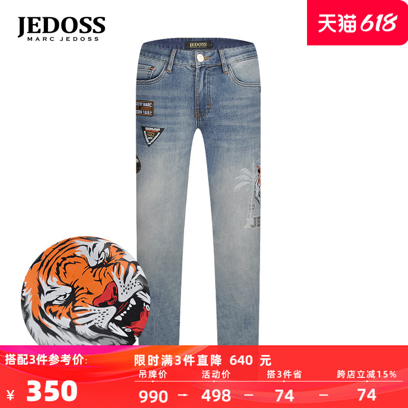 JEDOSS/爵迪斯夏季上新专柜同款男士虎头印花字母牛仔长裤039