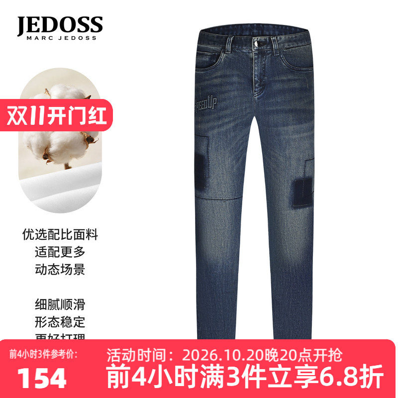 JEDOSS/爵迪斯男装2026秋季新款简约字母压凸刺绣补丁牛仔裤02010