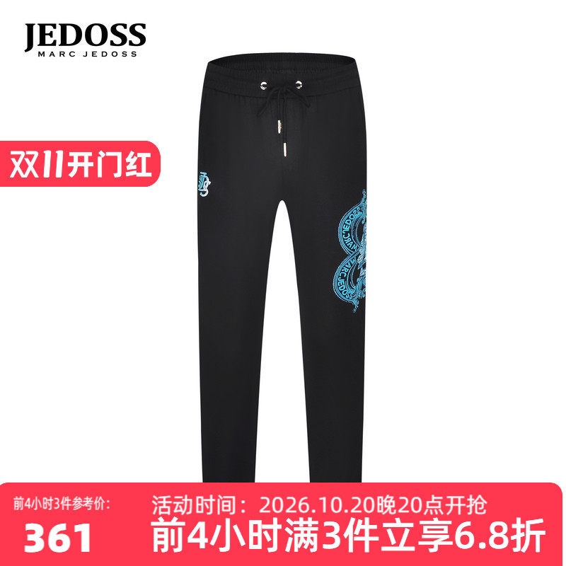 JEDOSS/爵迪斯男装春季专柜新款字母植绒刺绣九分针织裤JF836