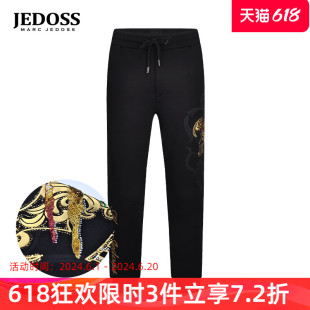 专柜新款 JEDOSS 秋季 B0407 爵迪斯男装 炫彩珠片烫金休闲针织裤