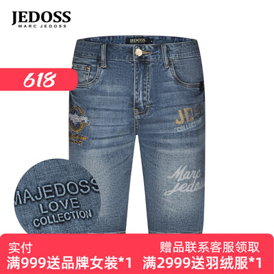 JEDOSS/爵迪斯男装夏季新款字母麦穗章仔刺绣牛仔中裤YL113SX