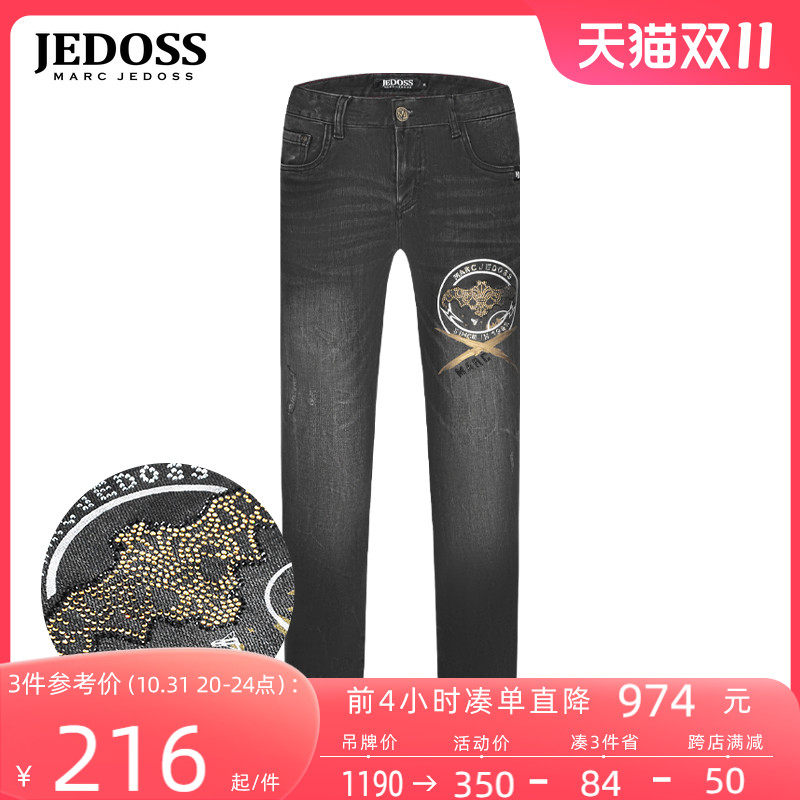 JEDOSS/爵迪斯男装2023秋冬新款简约LOGO烫金烫钻修身牛仔裤202SX高性价比高么？