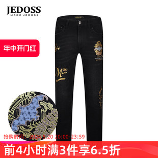 开模烫金烫钻修身 JEDOSS 秋冬专柜新款 YL113 爵迪斯男装 牛仔裤