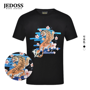 短袖 JEDOSS 上新老虎烫钻印花修身 专柜同款 T恤361 爵迪斯男装