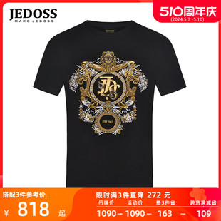 金线珠片绣轻奢短袖 JEDOSS 2024初春专柜新款 爵迪斯男装 T恤HM527