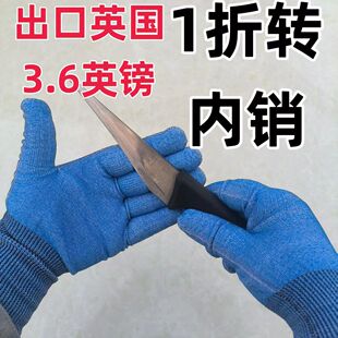【超强防割】正品防切割手套劳保5级耐磨防割伤木工玻璃加工钢丝