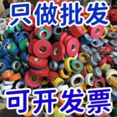 宽窄电工胶布塑料PVC绝缘粘带超薄修汽车电动车接电线束永乐黑色
