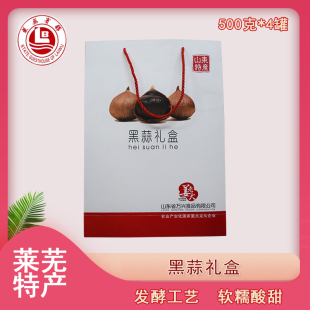 姜老大黑蒜礼盒出口山东黑大蒜发酵黑蒜头100g 5瓶黑蒜礼盒装