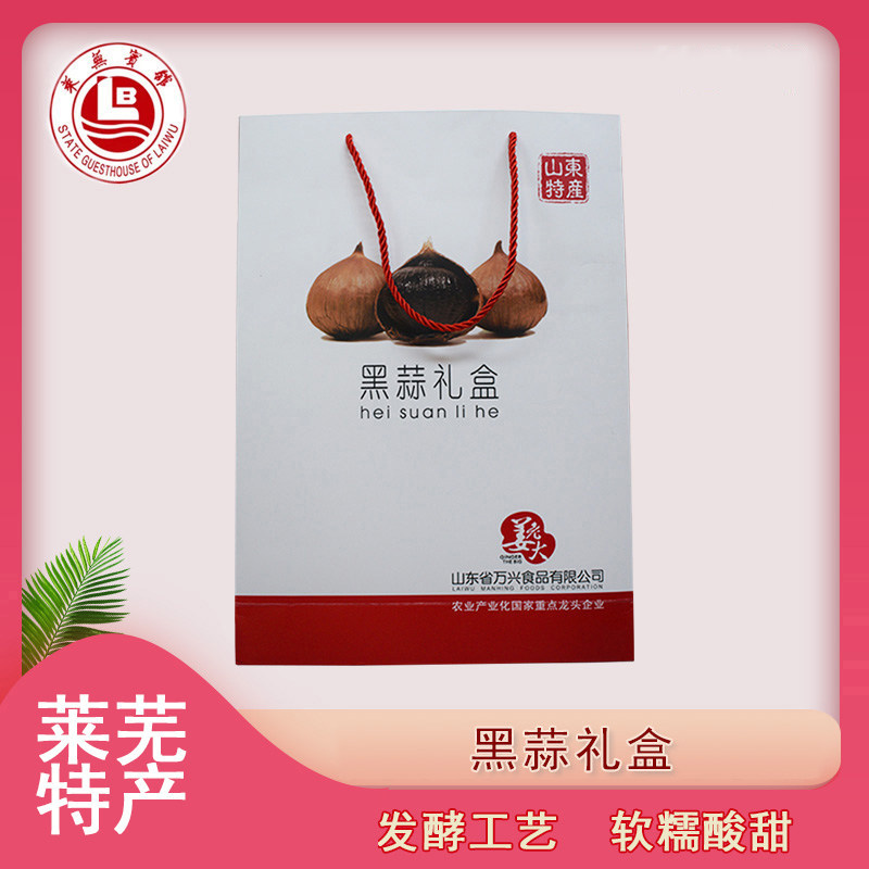 姜老大黑蒜礼盒出口山东黑大蒜发酵黑蒜头100g*5瓶黑蒜礼盒装