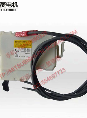 三菱断路器(空气开关)分励脱扣 SHT-4SW SHT-8SW SHTA240-10SWR