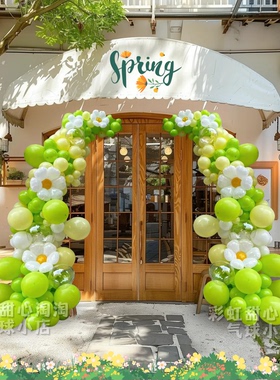 新款森系果绿色气球马卡龙黄花朵套装4S店开业气球拱门生日布置